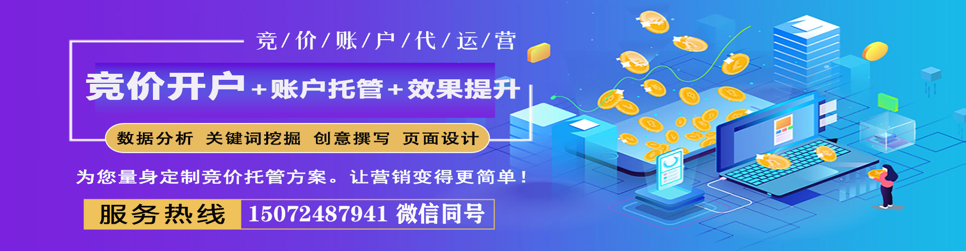 凤冈百度广告推广